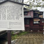 割烹 やました - 