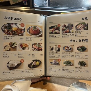 天六すいっち - 