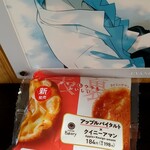 ファミリーマート - 