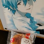 ファミリーマート - 