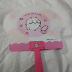 ファミリーマート - 