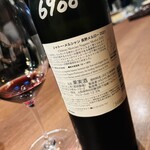 Wine Bar Fukusuke - 