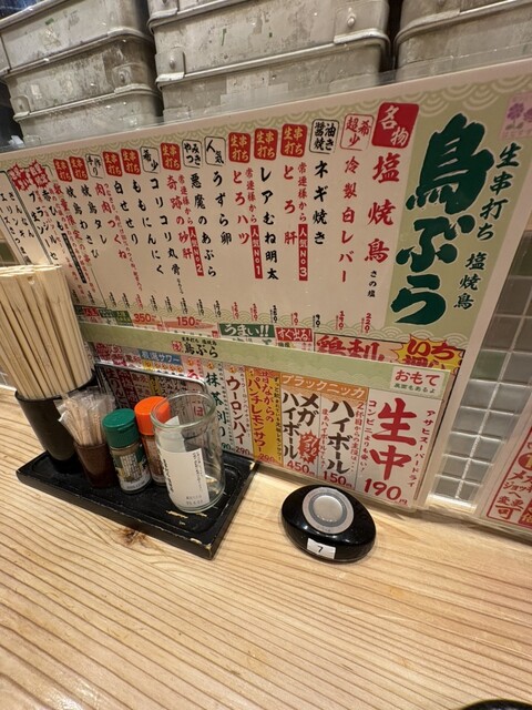 Tori Bura Meieki Honten photo 2