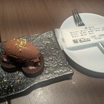 俺のフレンチ - 