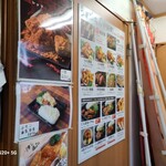 うまいもんや新町 - 