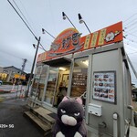 うまいもんや新町 - 