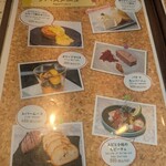 俺のフレンチ - 