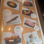 俺のフレンチ - 