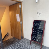 Az/ビーフン東 大阪店 - 