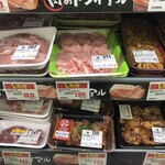 ドラッグストア　トライウェル - 