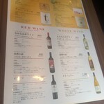 俺のフレンチ - 