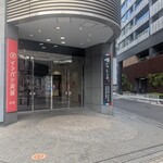 俺のフレンチ - 