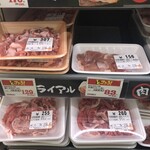 ドラッグストア　トライウェル - 