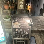 焼肉工房 山五 - 