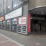 俺のフレンチ - 