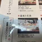座屋 - 