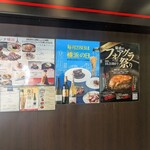 俺のフレンチ - 