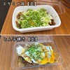 大まる