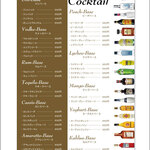 Cafe de Brique - 