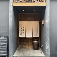 月居 赤坂 - 