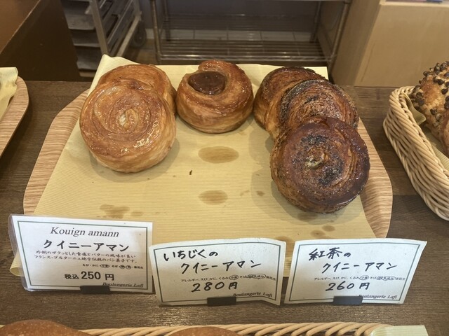 Boulangerie Lafi（ブーランジェリーラフィ） - 富良野（パン）の写真