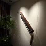 中国飯店 琥珀宮 - 