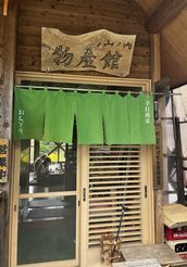 おんどりそば - 村山市その他（そば）の写真