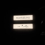 料理うめもと - 