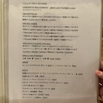 料理うめもと - 