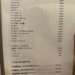 料理うめもと - 