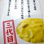 松島軒 - ポスター