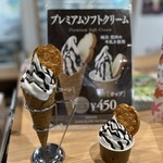 BON OKAWA 軽井沢チョコレートファクトリー - 