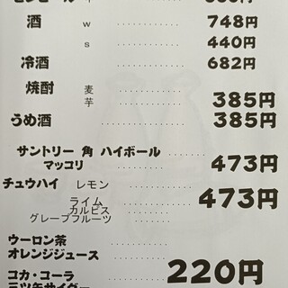 焼肉の大宗 - ドリンク写真:飲み物
