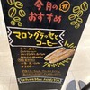 ル・プチメック 日比谷店