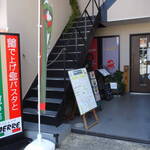 パスタ＆カフェ ピエール - 