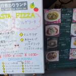 パスタ＆カフェ ピエール - 