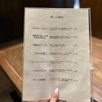 七輪焼肉 楽しいら - 