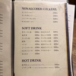 七輪焼肉 楽しいら - 