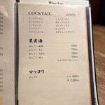 七輪焼肉 楽しいら - 