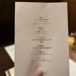 七輪焼肉 楽しいら - 