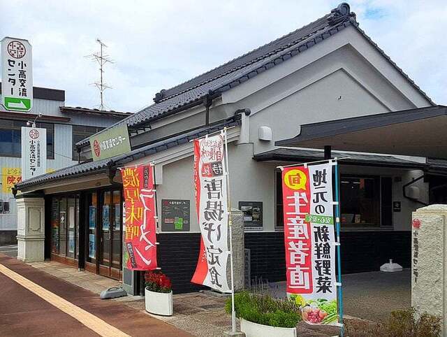 めざせ！殿様食堂 - 小高（食堂）の写真