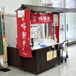 蜂蜜まん本舗 - 外観