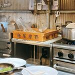 ラーメンムギュ - 