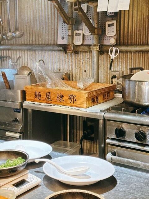 Ramen Mugyu Boru Ichi Hon Ten photo 2