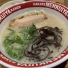 めんくいや 博多駅東店