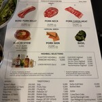 金豚食堂 クムテジシクタン - 