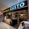 ガスト 新宿西口エルタワー店