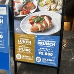 ダブリュー青山 ザ セラーアンドグリル - 