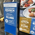 ダブリュー青山 ザ セラーアンドグリル - 