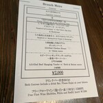 ダブリュー青山 ザ セラーアンドグリル - 